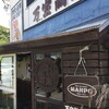 ひもの万宝商店