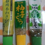北海道うまいもの館 - 自前の薬味