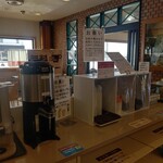Mitsuboshi - コーヒーサービス！