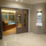 フォレスト・イン 昭和館 - 