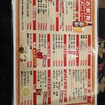 塩ホルモン 炭や - 