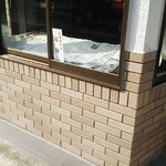 米澤たい焼店 - 定休日ですがん(;つД｀)