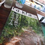 Ootani Seimen Koujou - 旅行雑誌もおいてました。