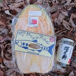 源流レストラン - 隣の物産店で売ってます