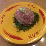 Sushiro - マグロのおはぎ　¥100