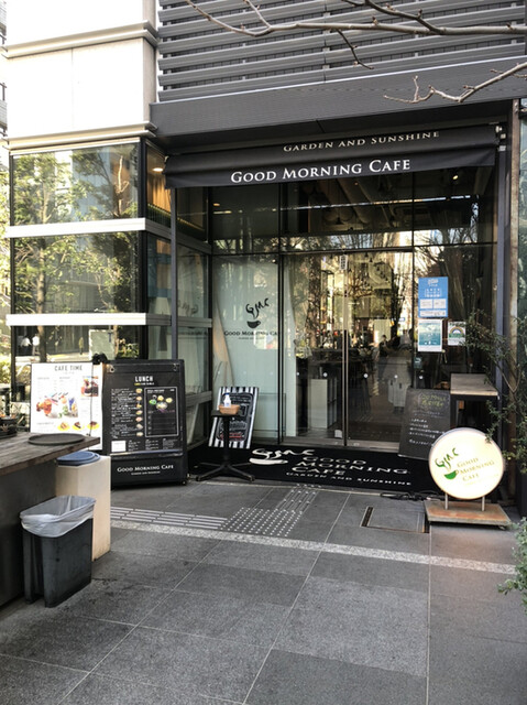グッドモーニングカフェ 神保町 モーニング