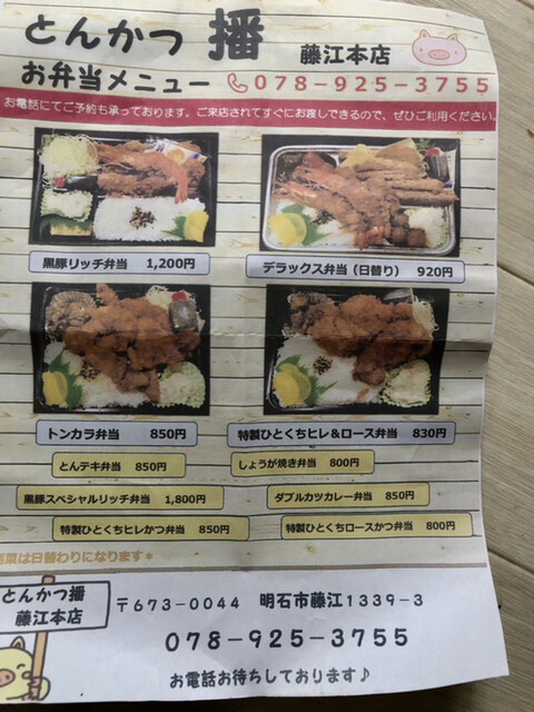 播 播