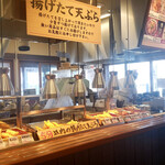 Marugame Seimen - 