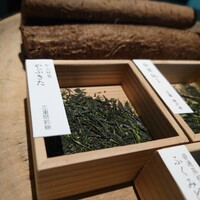 HIGASHIYA GINZA - 