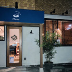 カフェレストランプリューム - 