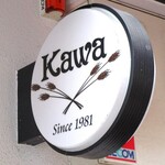 Boulangerie KAWA - 看板