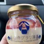 Ishiyama Dera Purin Hompo - 