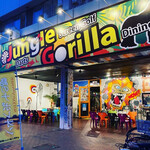 ジャングル ゴリラ - 