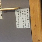 起進堂 - 9/30で機械打ちは終了します。