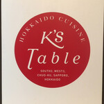 K's Table - 