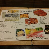 五鐵 夢境庵 - 