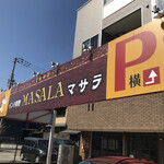 マサラ - 