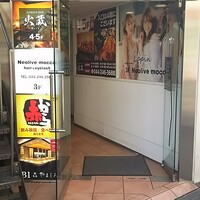 川崎 鮨 たか瀬 - 