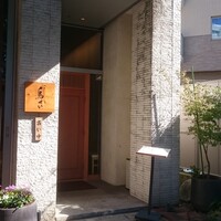 焼鳥 鳥せい 北浦和店 - 