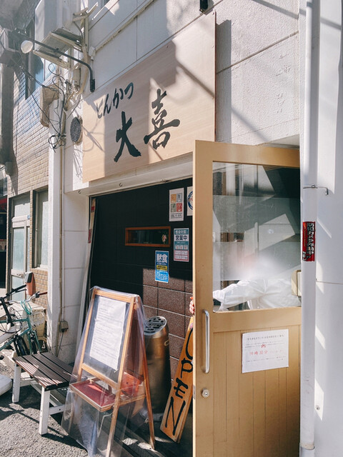 とんかつ 大喜 とんかつ だいき 長堀橋 とんかつ 食べログ とんかつ 大喜 とんかつ だいき 長堀橋 とんかつ 食べログ