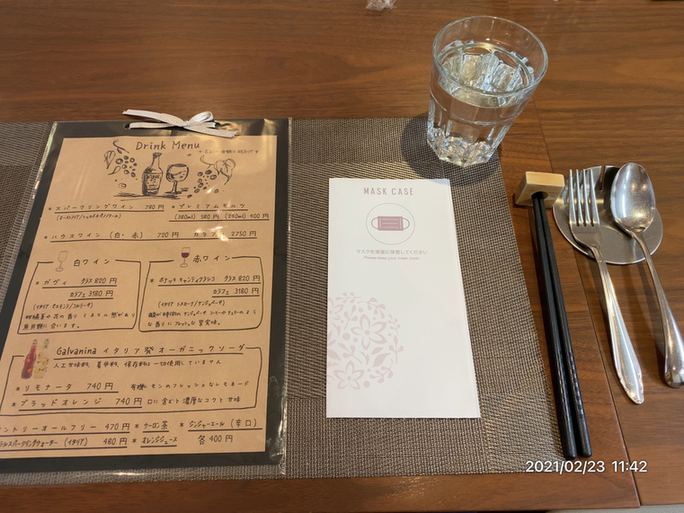 MENU design by Judi Radice メニューデザインオーク出版 メニュー写真 : ラディーチェ （Radice） - 生田/イタリアン