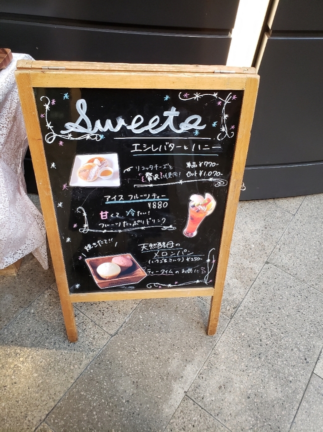 メニュー写真 : 【閉店】NORTH LOUNGE 北欧館 （ノース ラウンジ