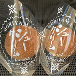 森山製菓舗 - シュークリーム