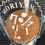 森山製菓舗 - シュークリーム…シューサクサク・クリームはトロットロ。