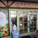 HORITA市場スイーツ工房 - 