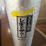 Toumanosato - 生搾りレモンサワー