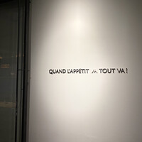 QUAND L'APPETIT VA TOUT VA ! - QUAND L'APPETIT VA TOUT VA！