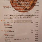 グリルキング - 