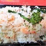 亭久五 - 炊き込みご飯旨し