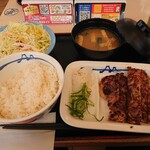 松屋 - 