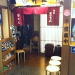 Kineya - 店舗正面