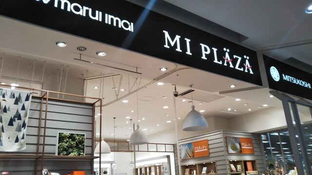エムアイプラザ 苫小牧店（MI PLAZA） - 苫小牧（その他）