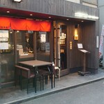 忠や総本店 - 外観②