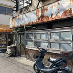 伊勢屋 - 
