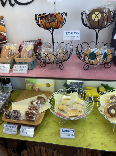 エチュード洋菓子店 旭町店 本店 近文 ケーキ 食べログ エチュード洋菓子店 旭町店 本店 近文 ケーキ 食べログ