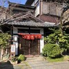 元祖 本吉屋 本店