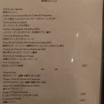 Chez Soi - メニュー