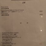 Chez Soi - メニュー