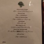 Chez Soi - デザートメニュー