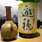 べにくらげ - 日本酒