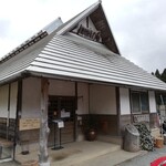 Koshihata furendo parku matsubara - 