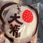 Okashidokoro Shimaya - 