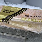 おかめや - 食パン 大(全角パン)、550円