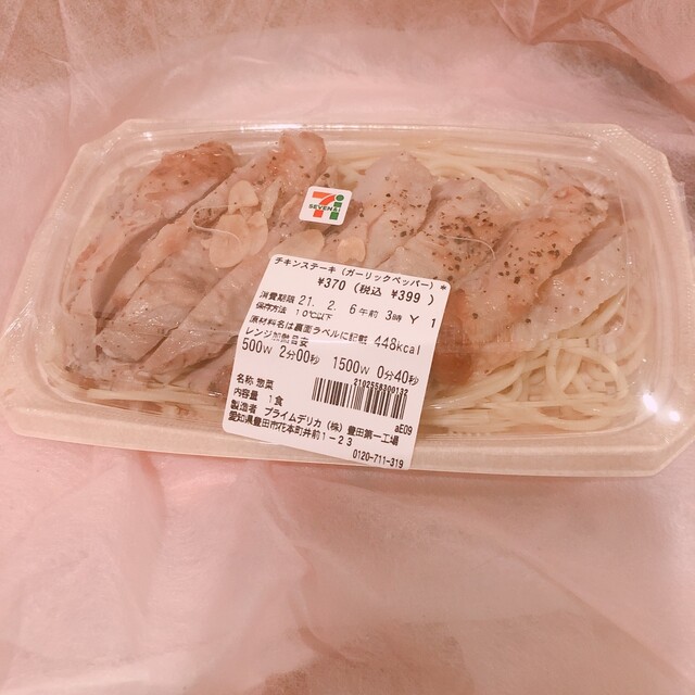 カレー風味のチキンソテー レシピ大百科pro 味の素kk 業務用商品サイト