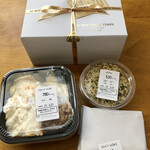 オーボンヴュータン - 