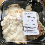 オーボンヴュータン - アンディーブジャンボン